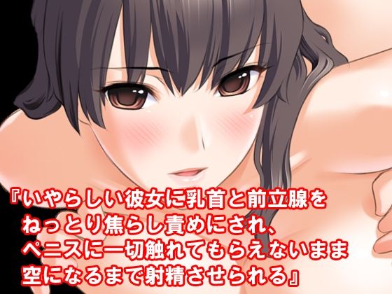 サンプル画像2:痴女寸止め射精管理小説20本セット(淫乱テディベア) [d_214929]