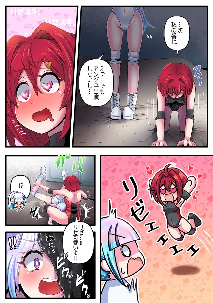 サンプル画像5:そんな案〇あるわけないでしょ！！(みのみに屋) [d_214966]