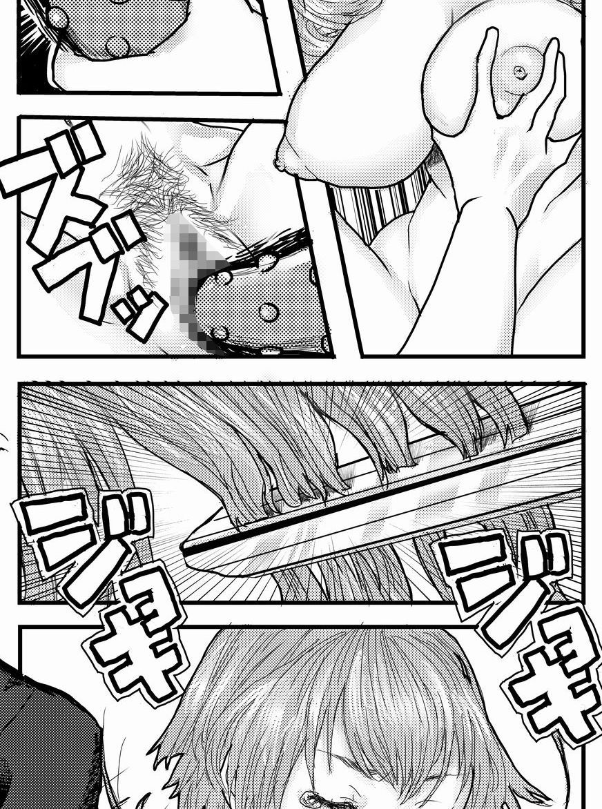 景子と雅美の断髪奇譚