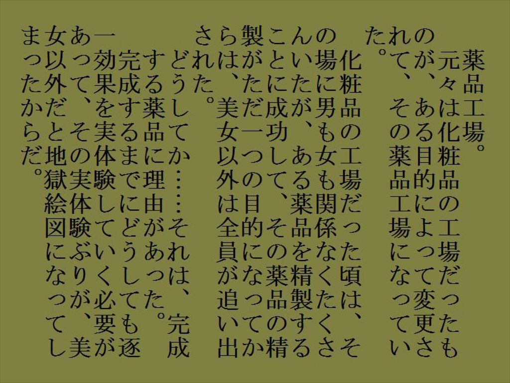 サンプル画像1:狂(禁禁) [d_214999]