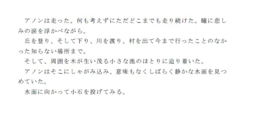 サンプル画像1:少女が見つけた大きくて不思議な生き物(ブルーメトロ) [d_215000]