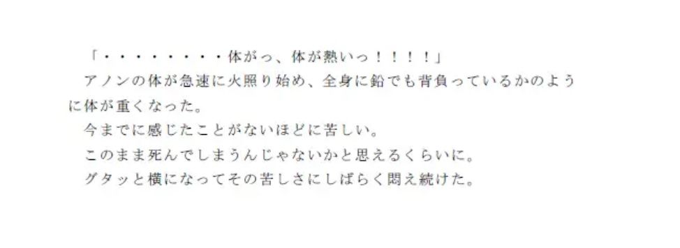 サンプル画像3:少女が見つけた大きくて不思議な生き物(ブルーメトロ) [d_215000]