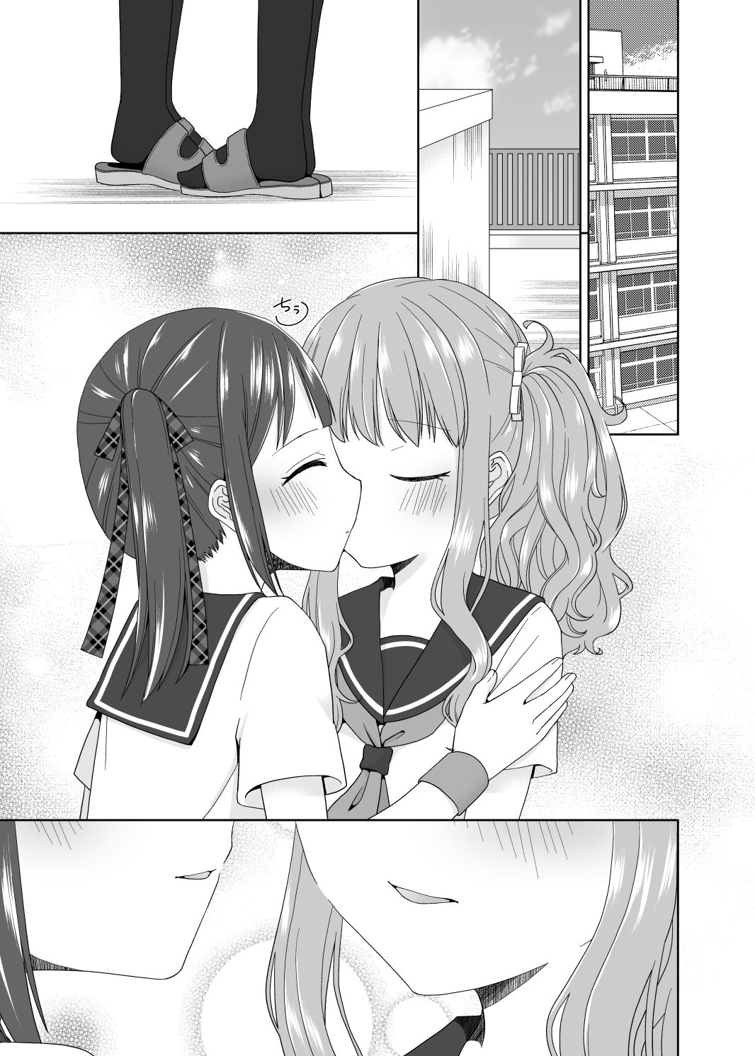 サンプル画像1:あまおうと(偏頭痛) [d_215010]