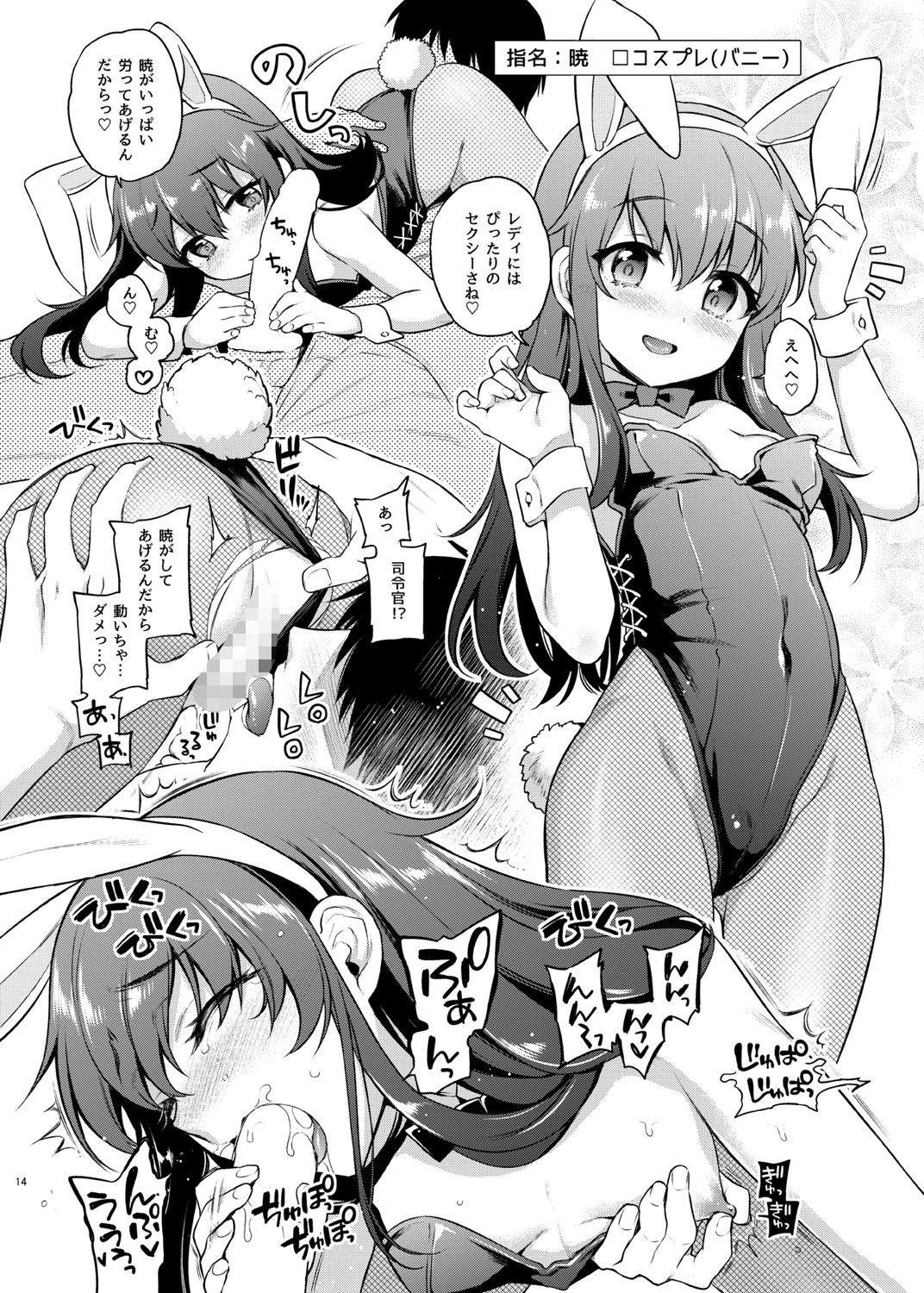 サンプル画像4:第六風俗(K＋W) [d_215045]