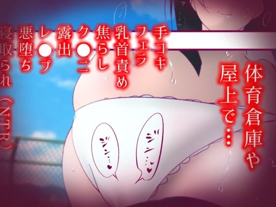 サンプル画像2:おチ●チンください 〜ハメ撮りNTRレ●プされました〜【今だけのフルカラー増量版！】(りょうじょくらヴ) [d_215082]