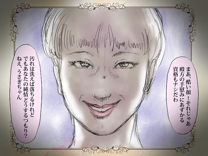 サンプル画像3:めす育夫妻ジェンダーX(柱島泊地) [d_215083]