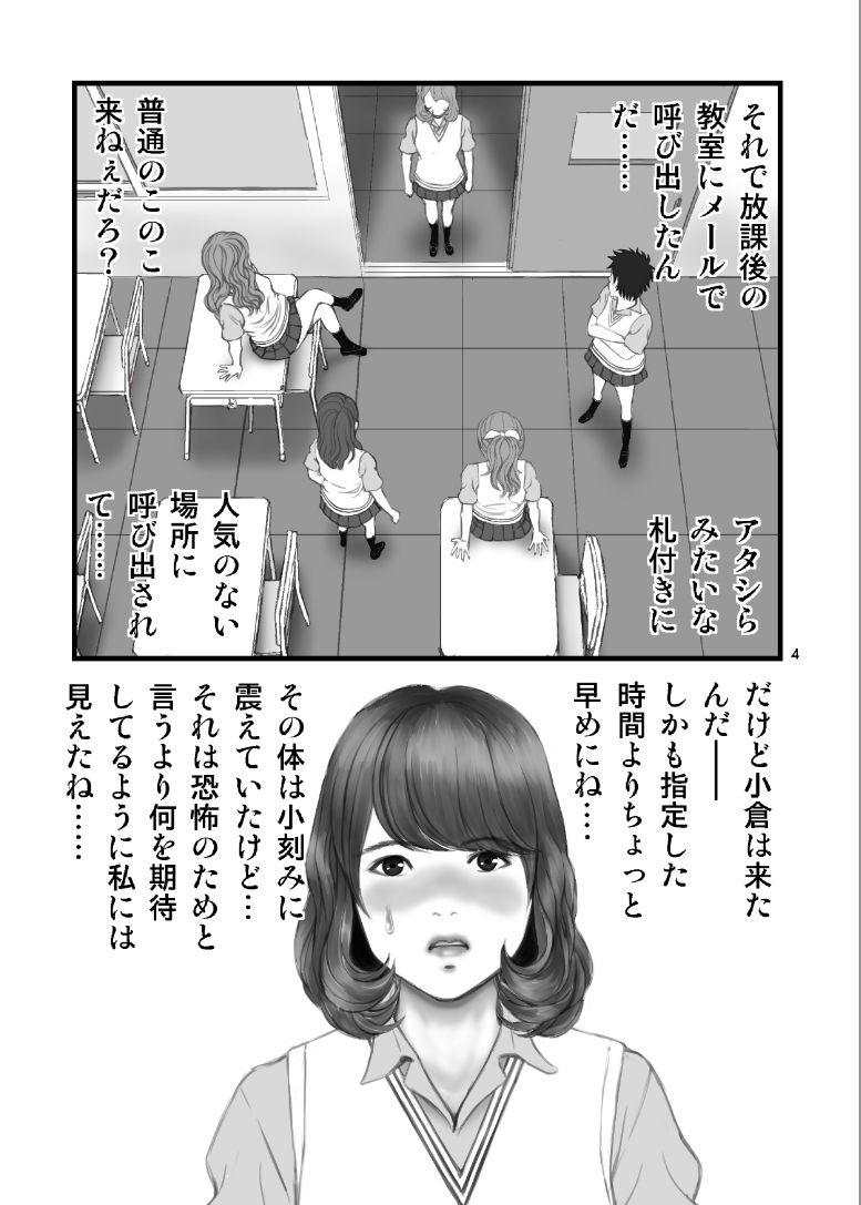 サンプル画像3:付いてる女8割と付いてない女2割の世界(スタジオぱじゃ) [d_215090]