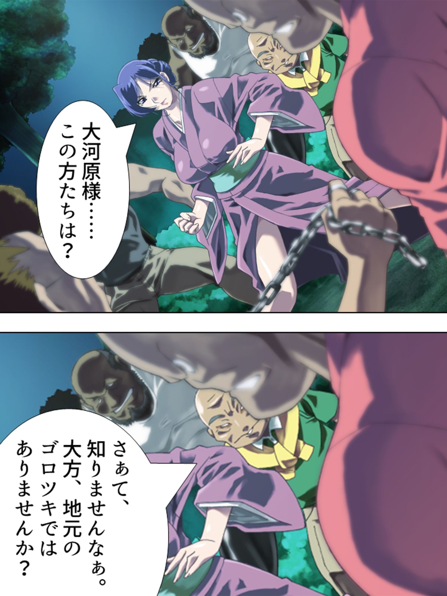 サンプル画像5:旅館存続の危機！最愛の母に迫る黒い影 1巻(アロマコミック) [d_215092]