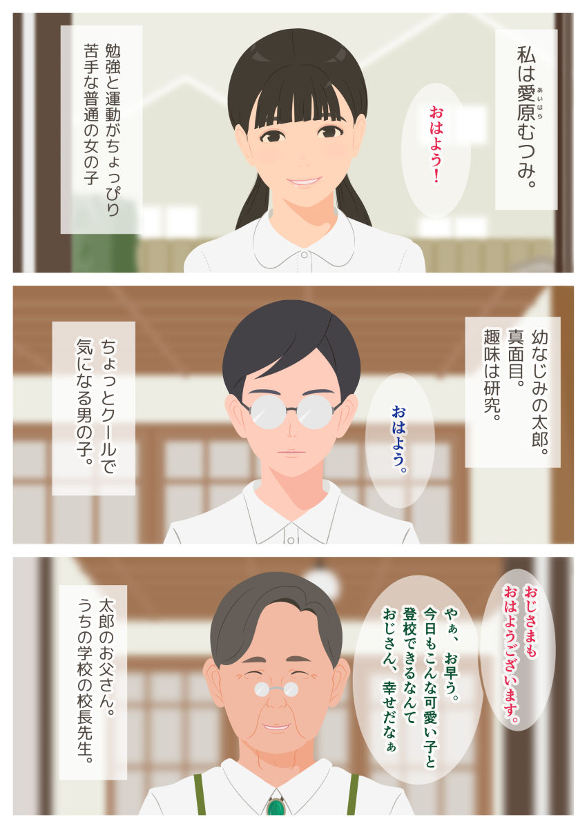 サンプル画像2:いけないHレッスン(OVER☆RICE) [d_215094]