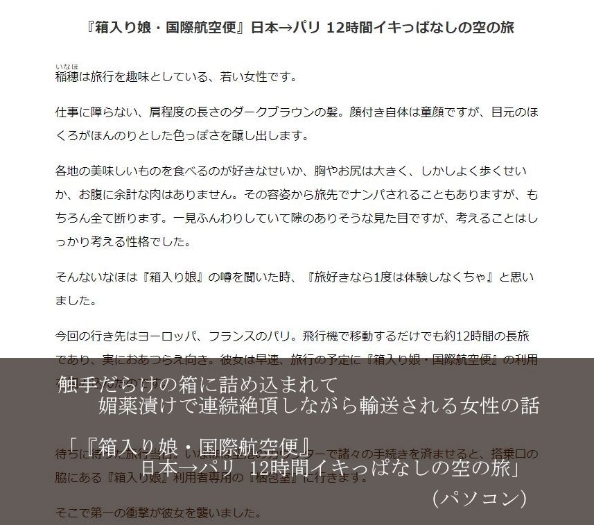 サンプル画像3:拘束快楽オムニバス(おものべ) [d_215111]