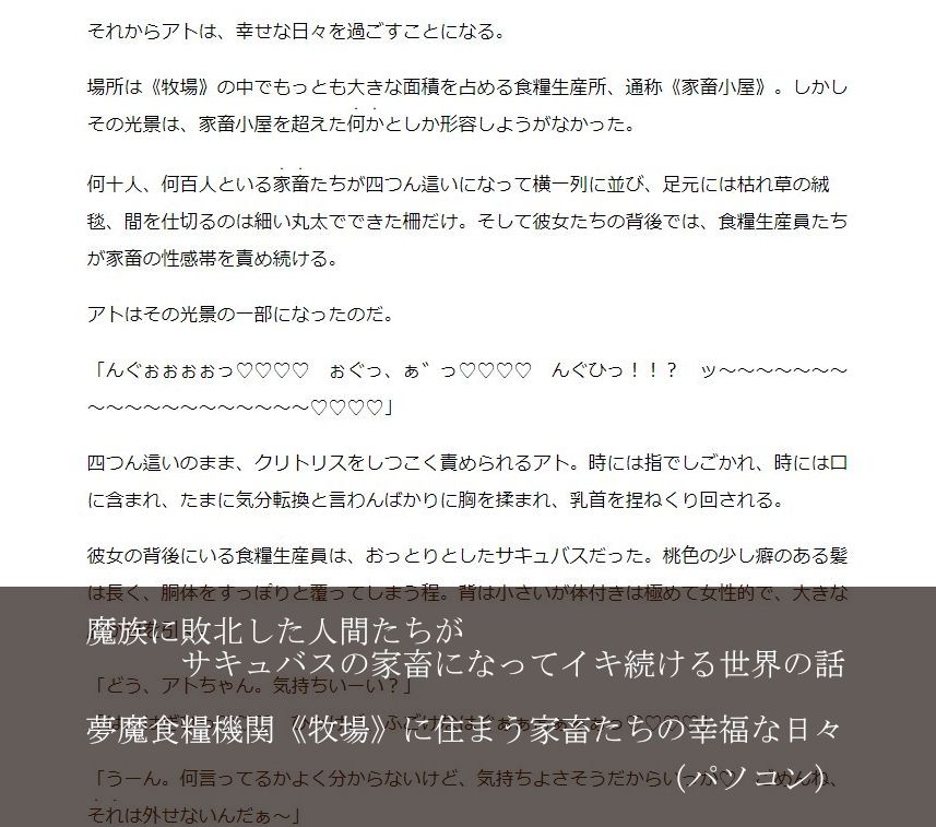 サンプル画像4:拘束快楽オムニバス(おものべ) [d_215111]