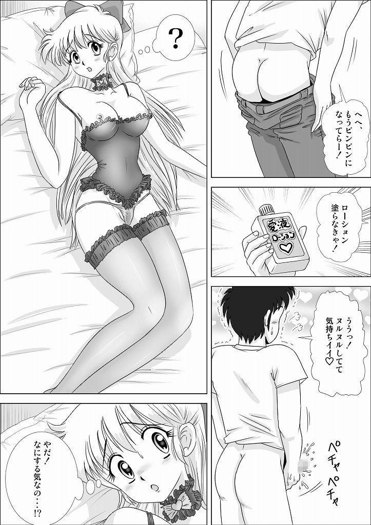 サンプル画像5:ランジェリーパラダイス 1 代行ラブドール ‐妹編‐(ふんわか堂) [d_215113]