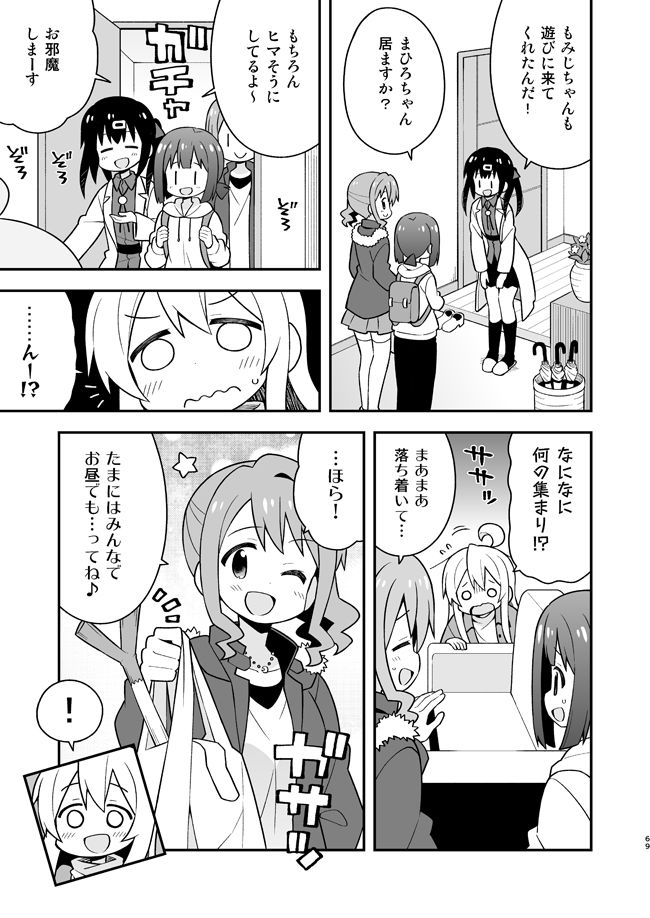 サンプル画像3:お兄ちゃんはおしまい！総集編789(GRINP) [d_215115]