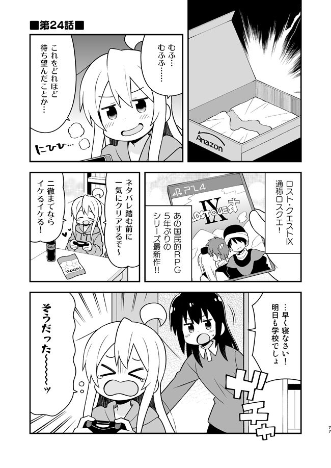 サンプル画像4:お兄ちゃんはおしまい！総集編789(GRINP) [d_215115]