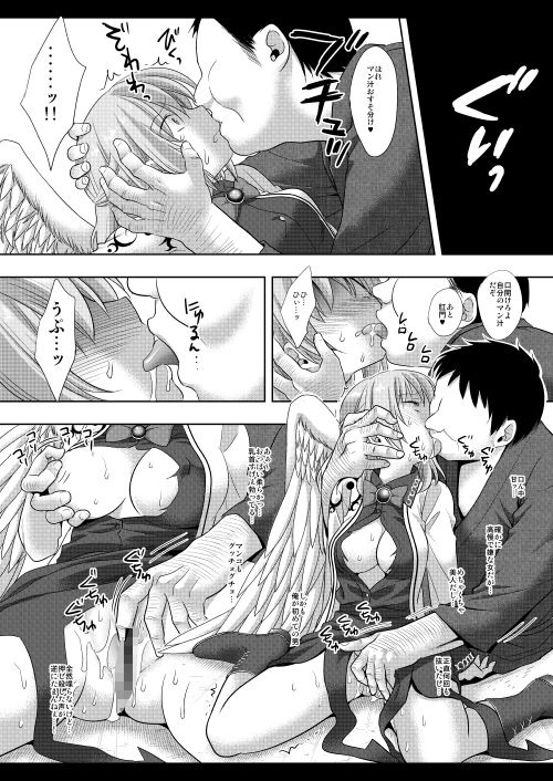 サンプル画像3:東方陵●35サグメ(ナギヤマスギ) [d_215118]