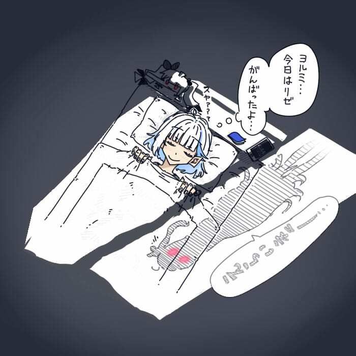 サンプル画像1:適当に描いたにじレジ漫画だよ〜(ぺぬぺぬぺちーん) [d_215134]