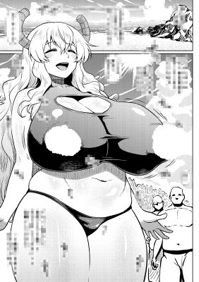 サンプル画像3:ケツァルコアトルの日常(アヘ丸) [d_215160]