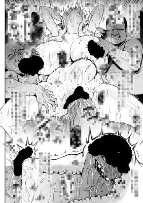 サンプル画像4:ケツァルコアトルの日常(アヘ丸) [d_215160]