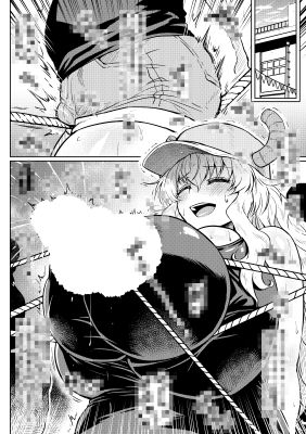 サンプル画像5:ケツァルコアトルの日常(アヘ丸) [d_215160]