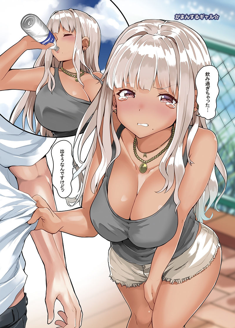 サンプル画像3:田舎の黒ギャルJKと結婚した日常(Sweet  Avenue) [d_215199]