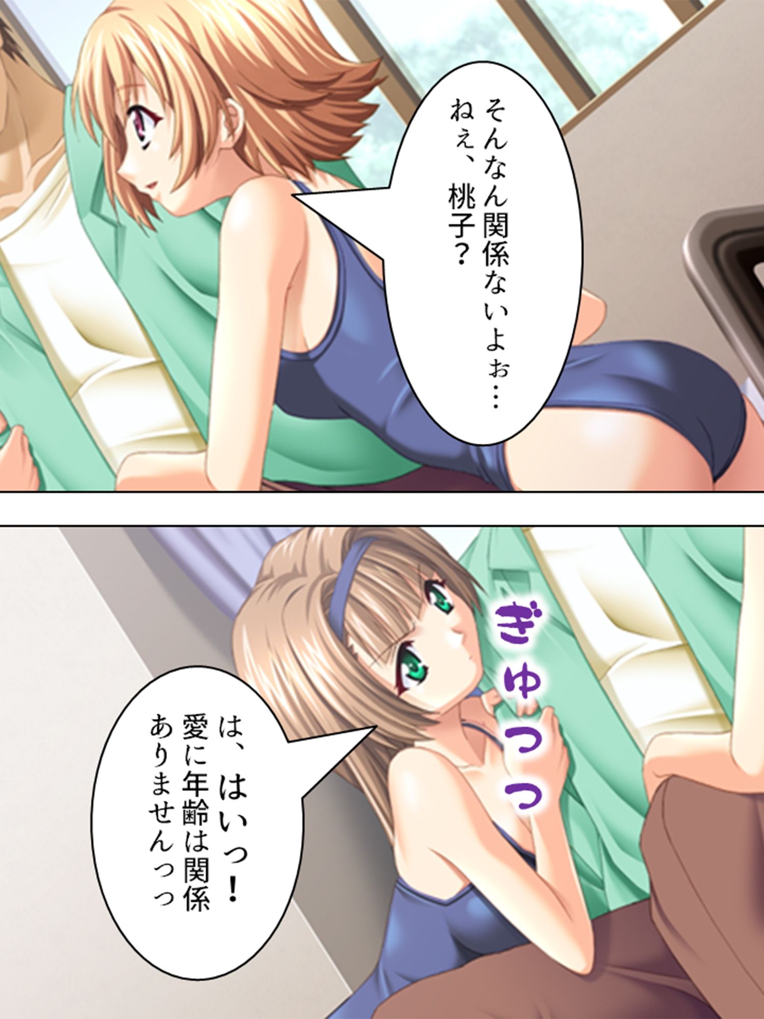 サンプル画像5:管理人の仕事には性欲管理も含まれてるようです 2巻(アロマコミック) [d_215209]