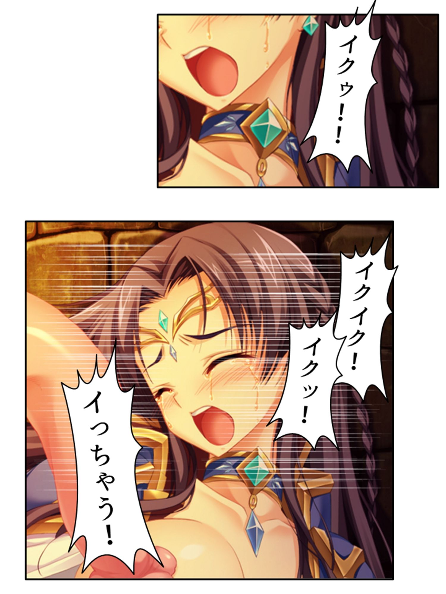 サンプル画像5:異世界で女神を寝取って淫紋●教 4巻(アロマコミック) [d_215211]