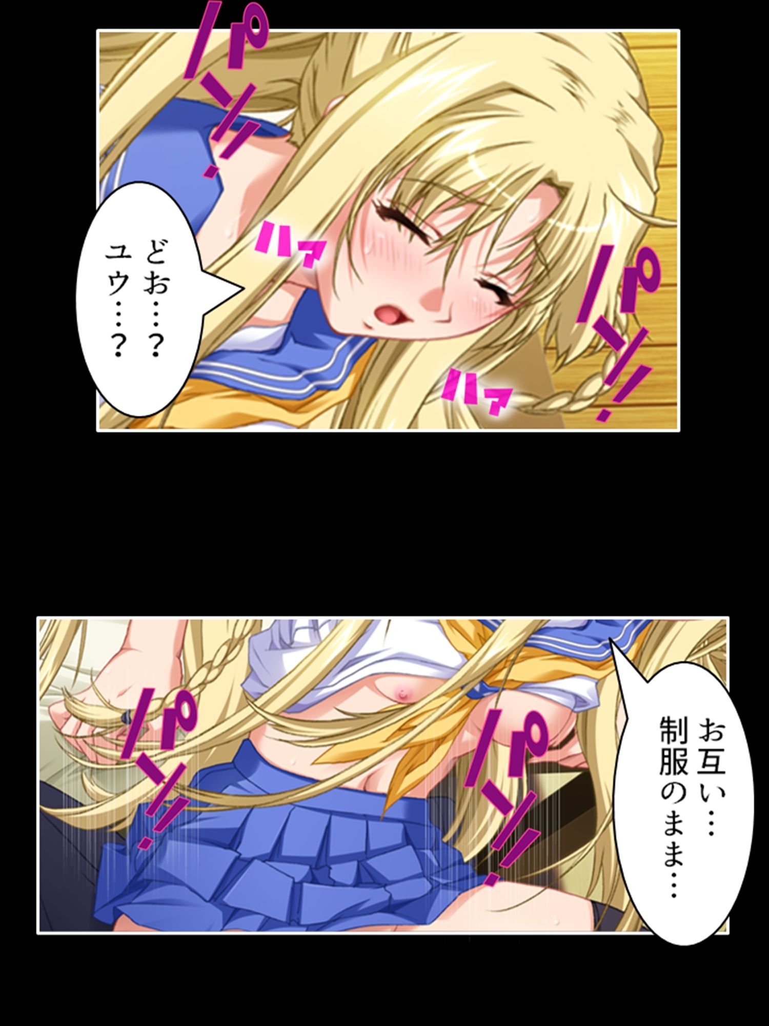 サンプル画像2:欲求不満の麗子と綾乃は、母娘で僕の巨根を狙ってる！ 5巻(悶々堂) [d_215215]