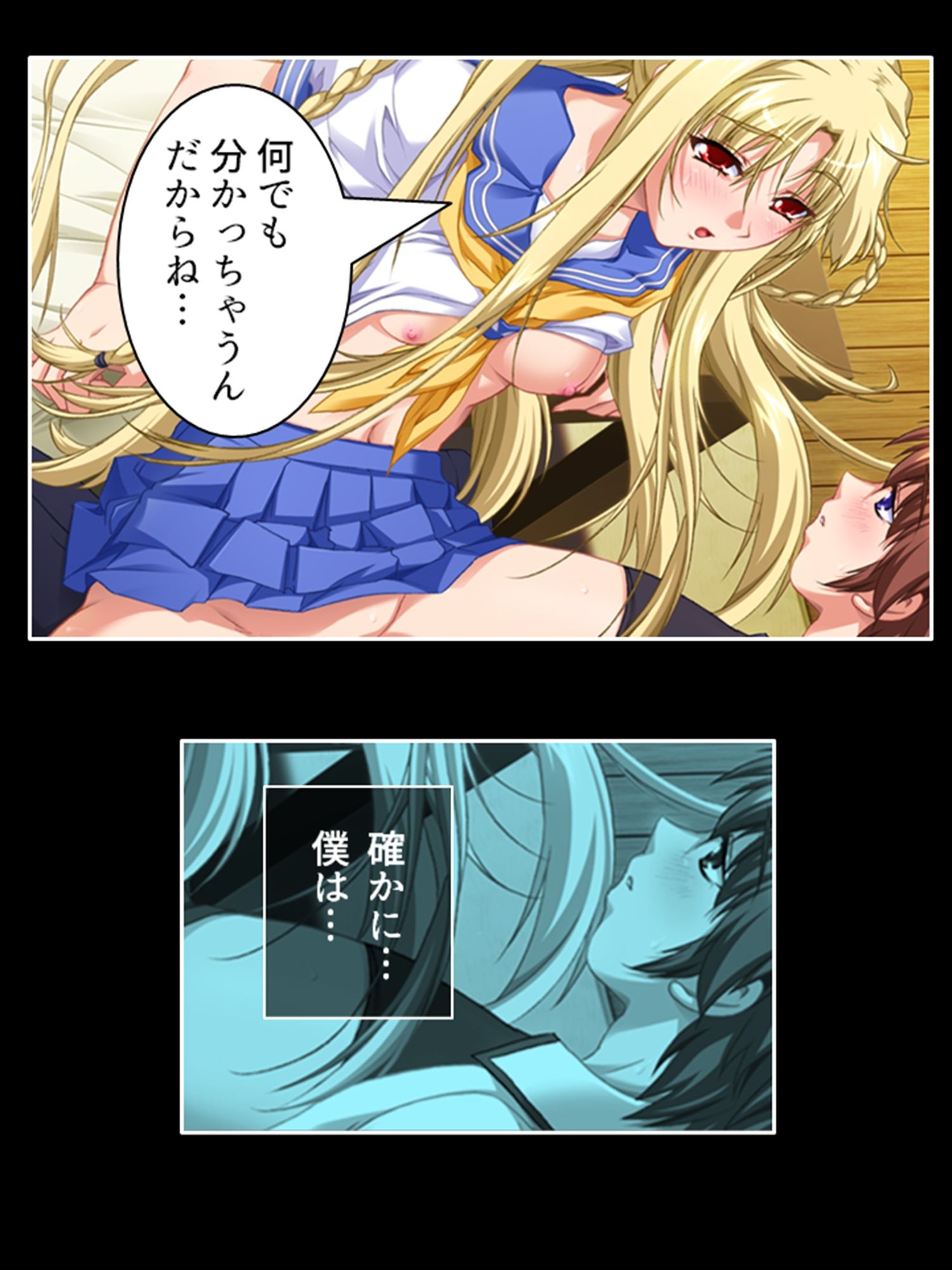 サンプル画像3:欲求不満の麗子と綾乃は、母娘で僕の巨根を狙ってる！ 5巻(悶々堂) [d_215215]