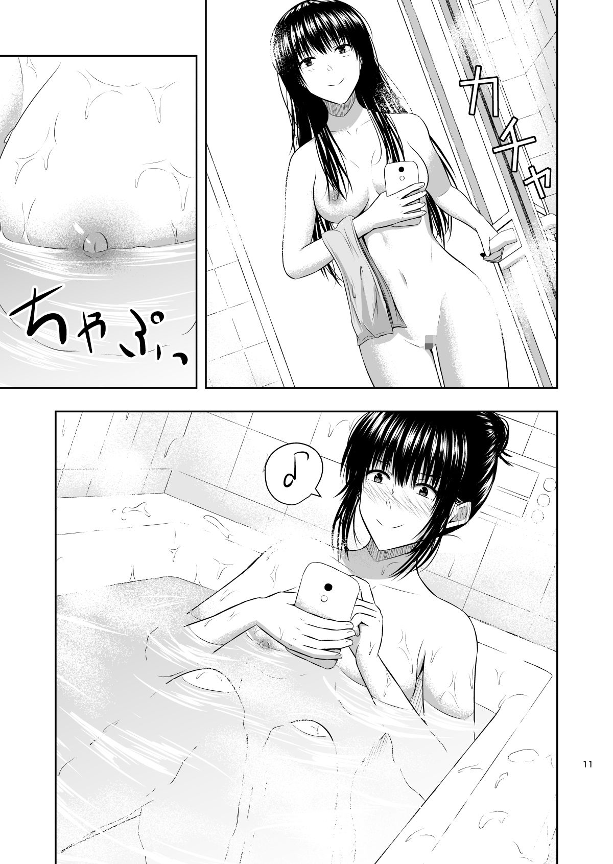 サンプル画像4:カメラ越しの君は…(池田屋) [d_215228]