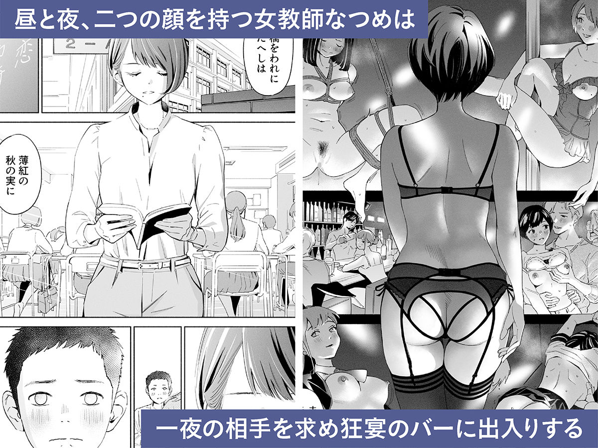 サンプル画像2:ハナミズキ 第二話「過ちのはじまり」(ロシナンテ) [d_215243]