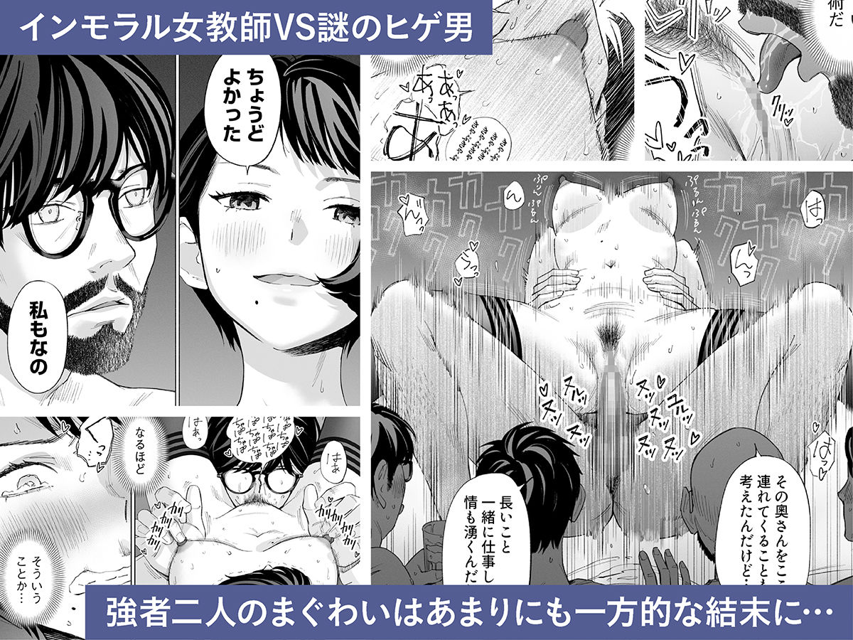 サンプル画像5:ハナミズキ 第二話「過ちのはじまり」(ロシナンテ) [d_215243]