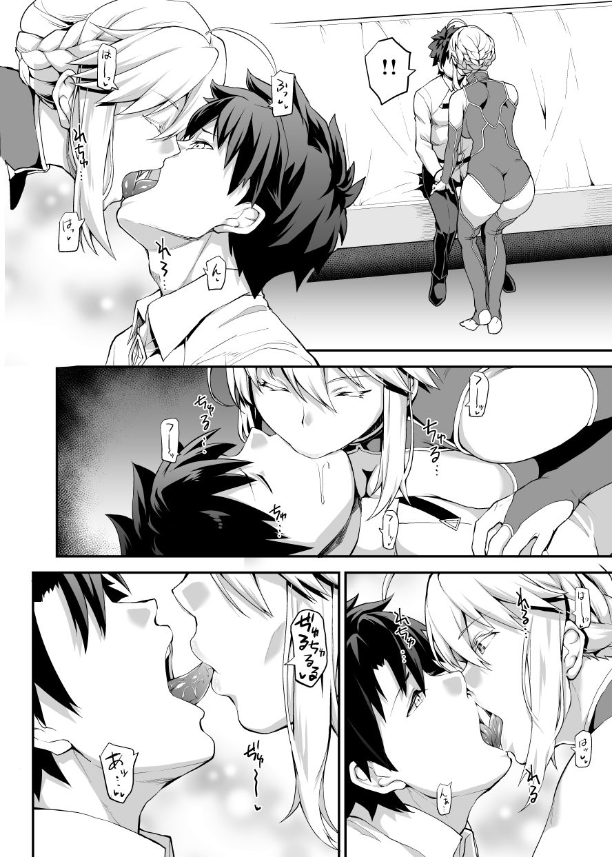 サンプル画像3:騎士王のキモチイイ穴(STANKY) [d_215250]