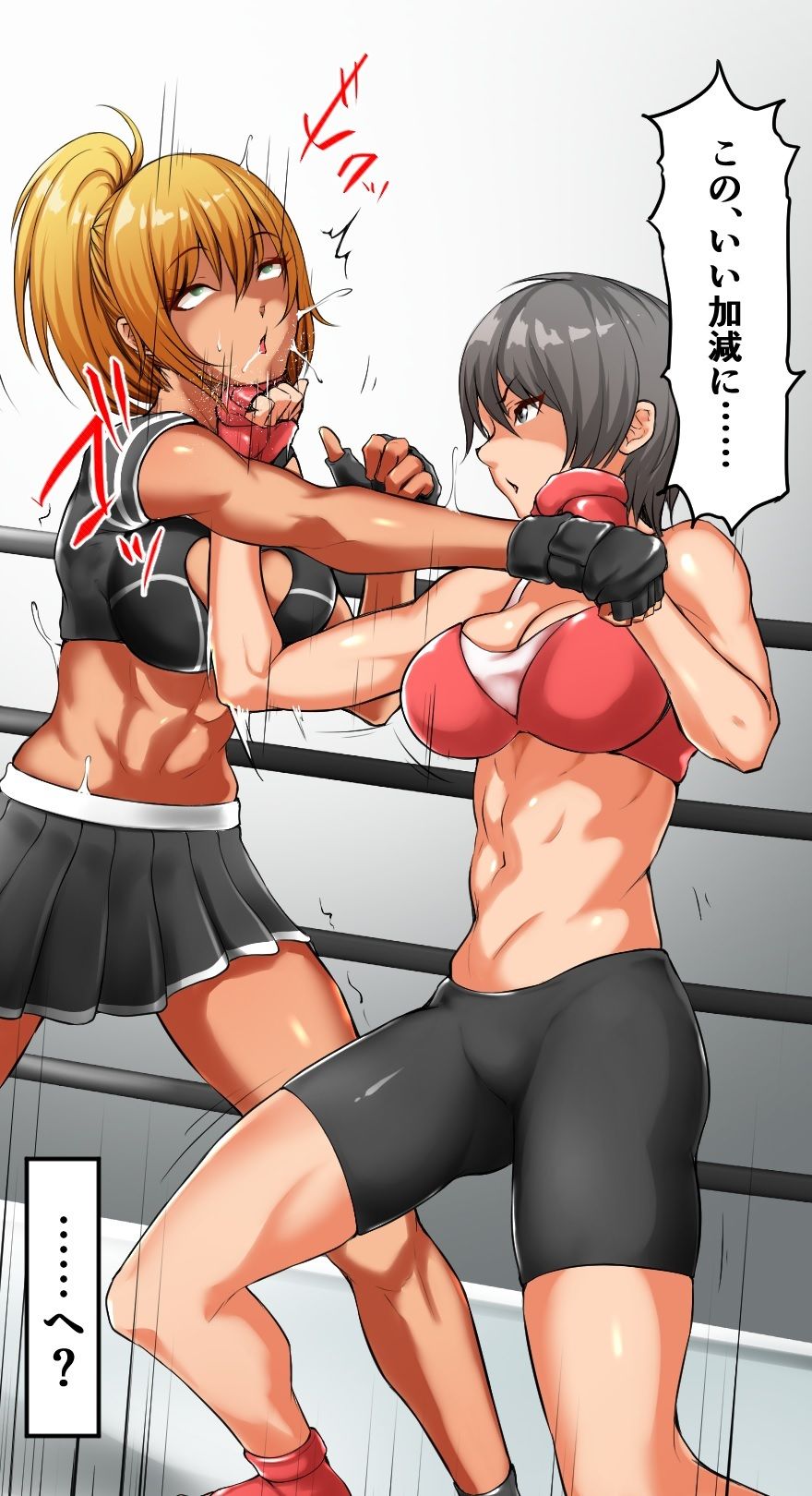 サンプル画像2:Fighting School 2(Fighting Scene) [d_215276]