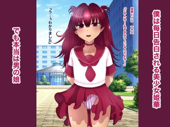 サンプル画像1:おれママ9(箱舟) [d_215318]