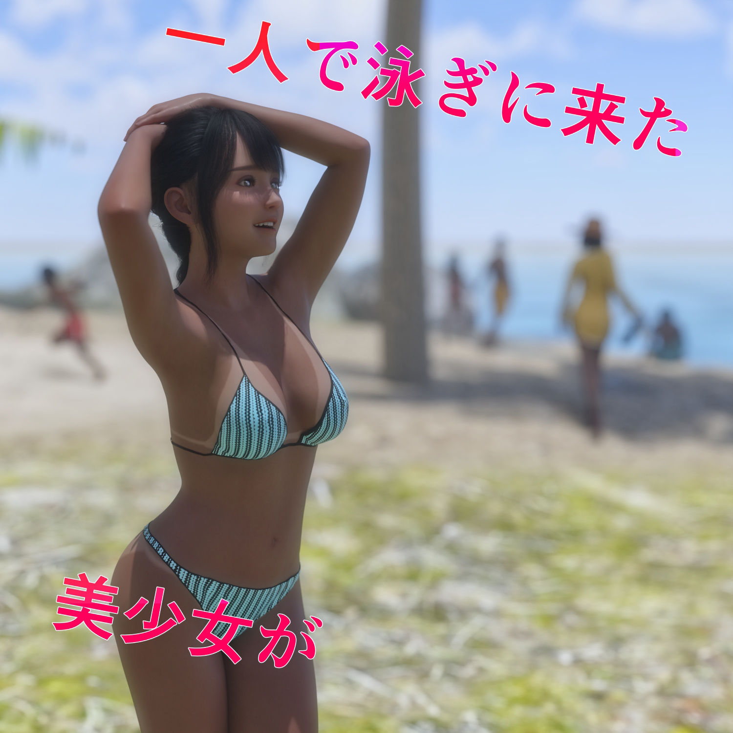 サンプル画像1:襲われ体質ちゃんはどこにいても大変な目に遭う(シュガーナイト) [d_215322]