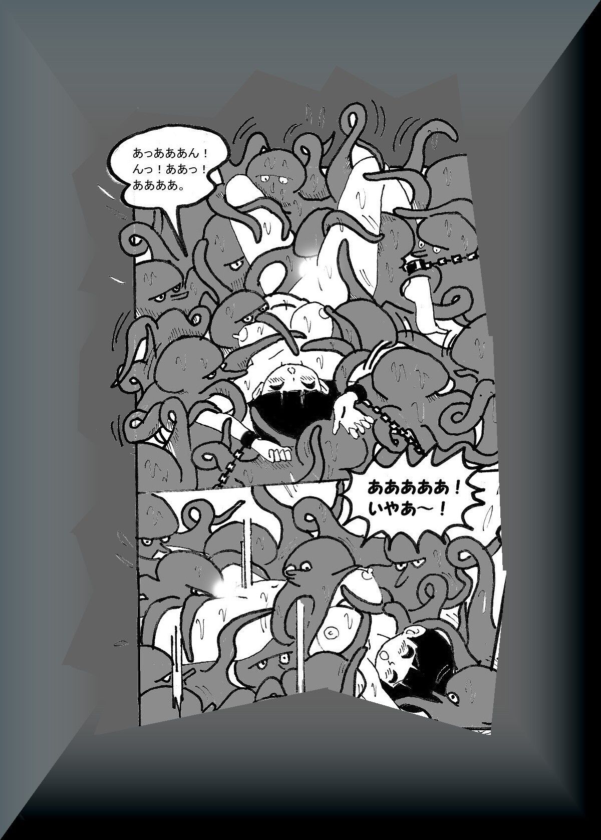 サンプル画像3:tengu girl(sideBEE) [d_215325]