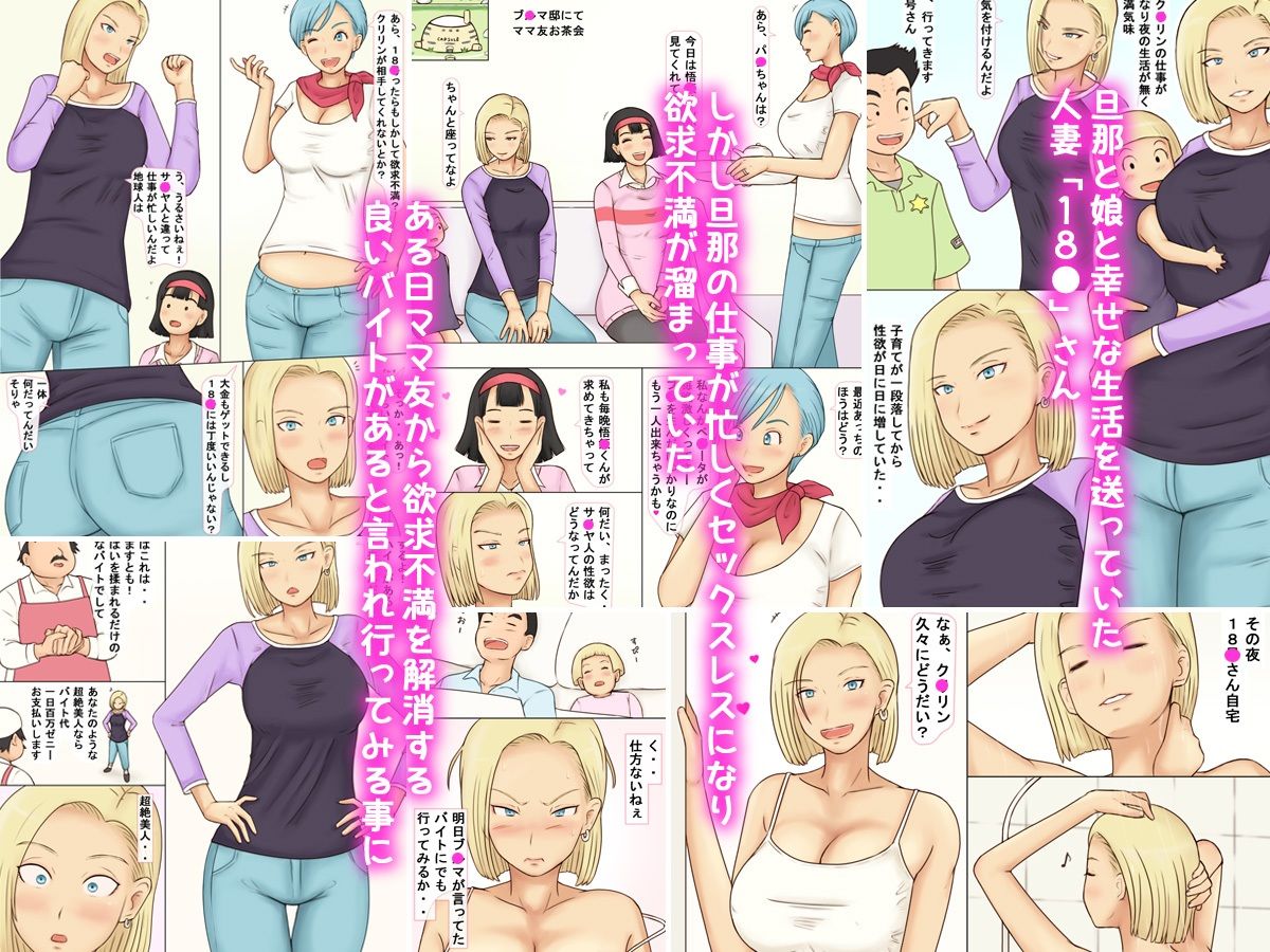 サンプル画像1:強気な人妻のおっぱいを揉みまくった結果(なみなみぱいん) [d_215422]