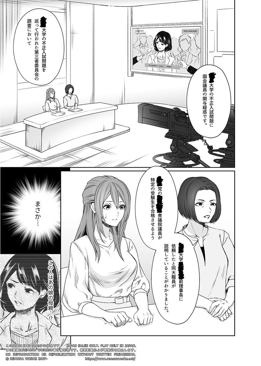 サンプル画像2:LESFES CO CANDID REPORTING VOL.002(REMORA WORKS) [d_215441]