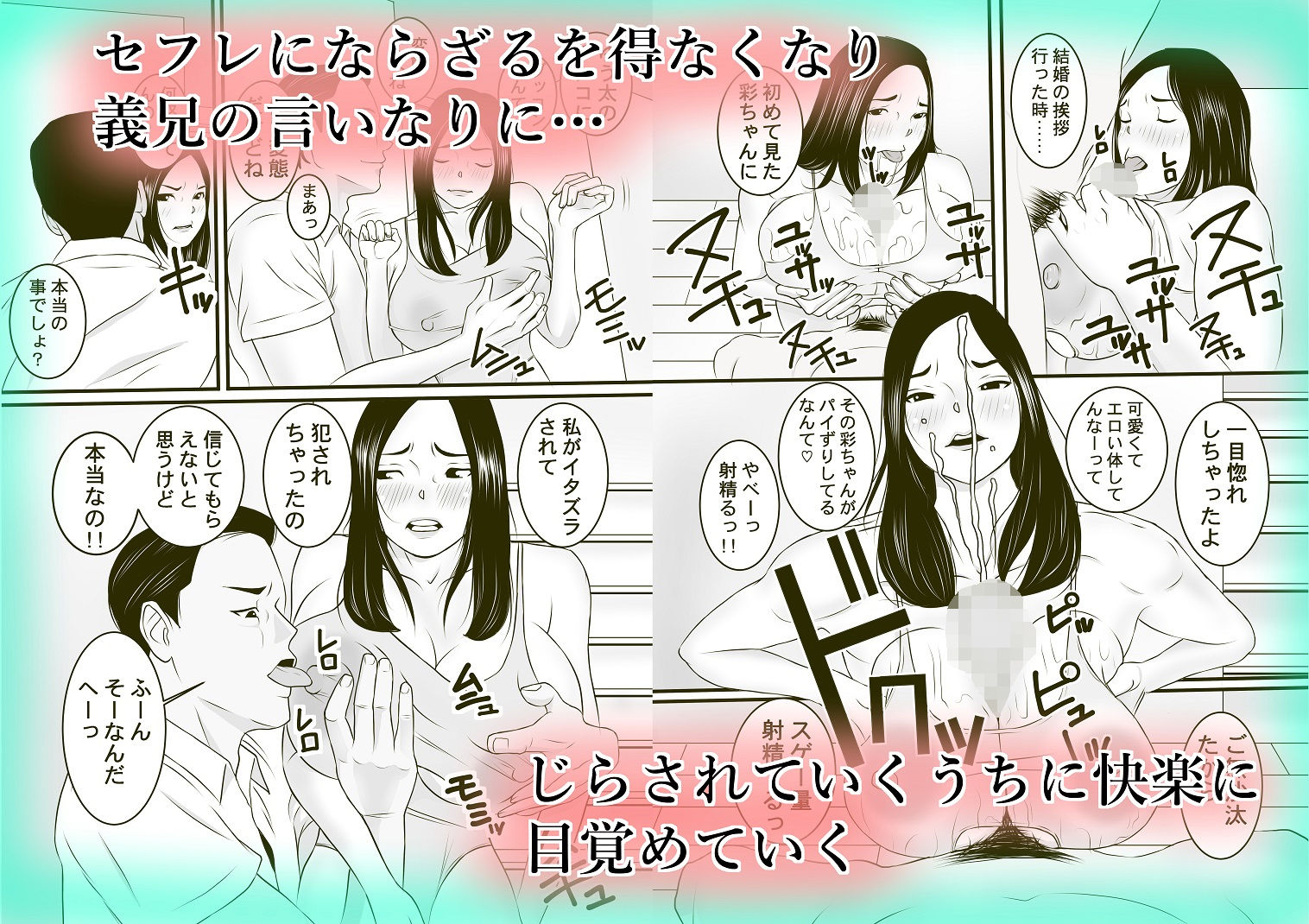 サンプル画像3:おやすみ叔母さんIII(立馬) [d_215444]