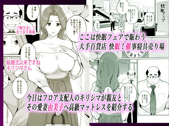 サンプル画像1:NTR 眠り姫 vol.1(C.N.P) [d_215511]