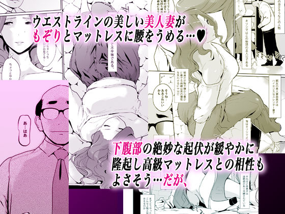 サンプル画像2:NTR 眠り姫 vol.1(C.N.P) [d_215511]