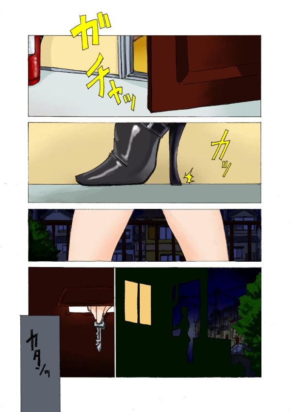 サンプル画像2:露出破滅願望(JOYBOX) [d_215583]