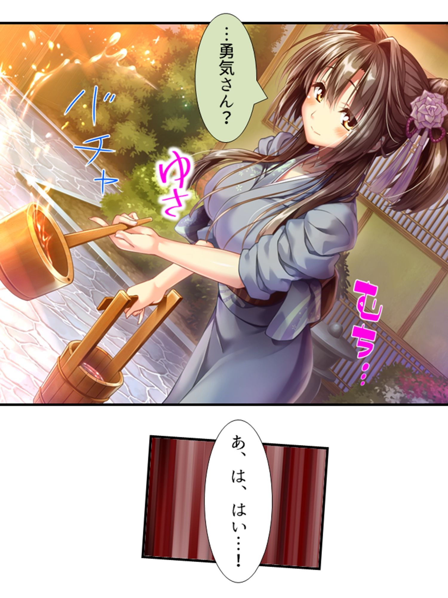 サンプル画像3:町の皆が、俺の子種で孕みたがっている件 1巻(悶々堂) [d_215594]