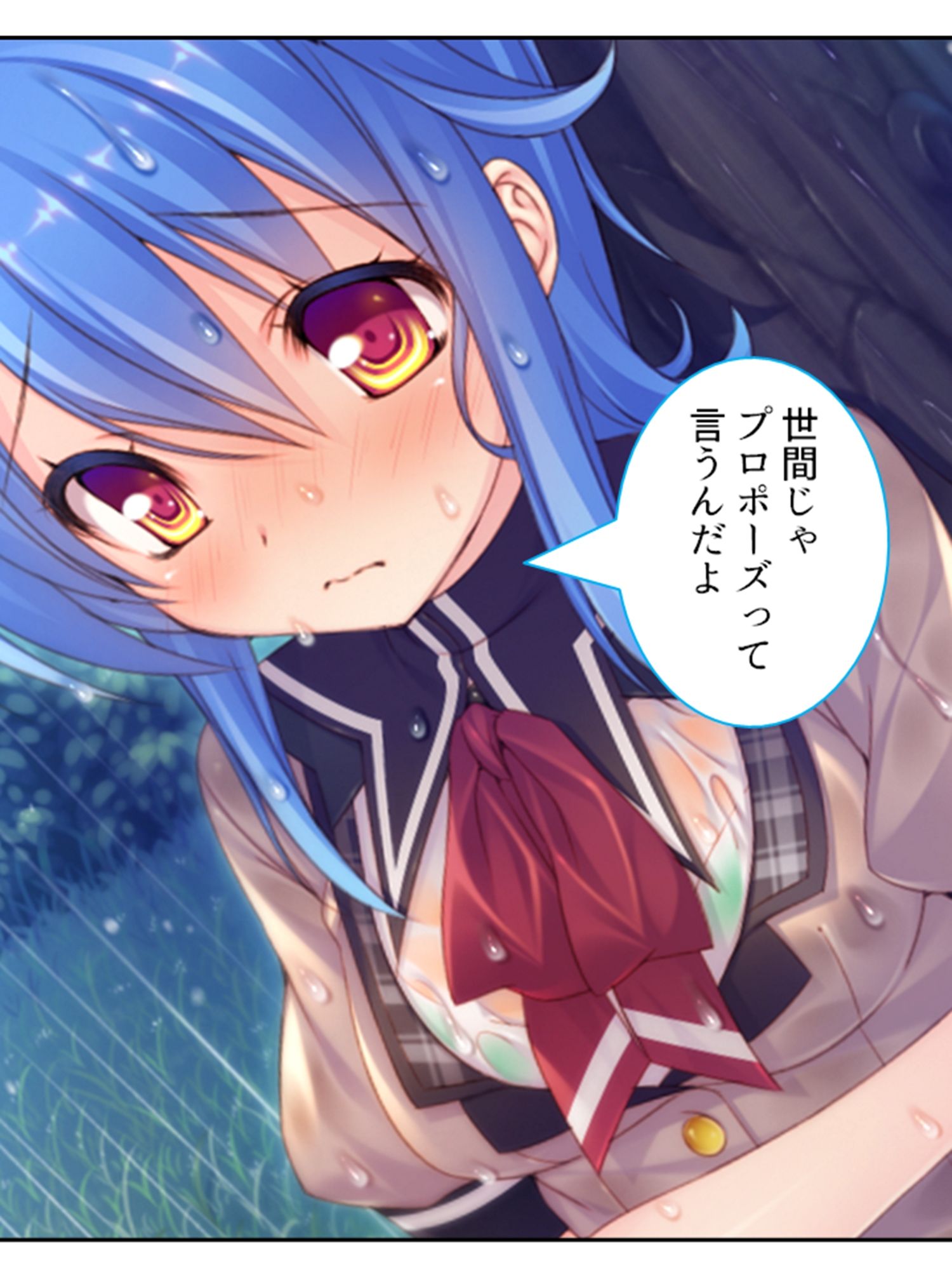 サンプル画像3:俺の精子は幸運の精子！？ 10巻(アロマコミック) [d_215595]