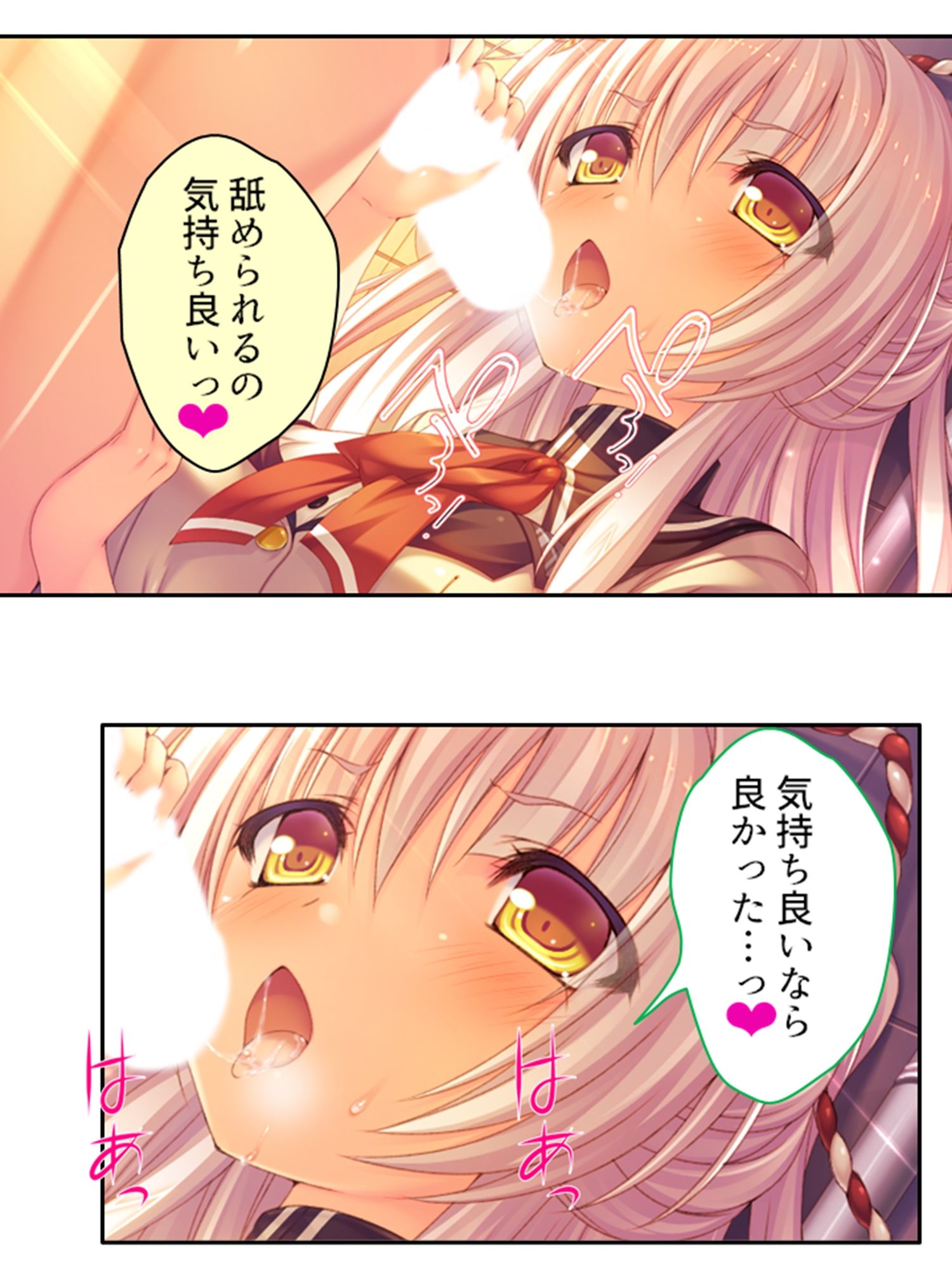 サンプル画像6:俺の精子は幸運の精子！？ 10巻(アロマコミック) [d_215595]