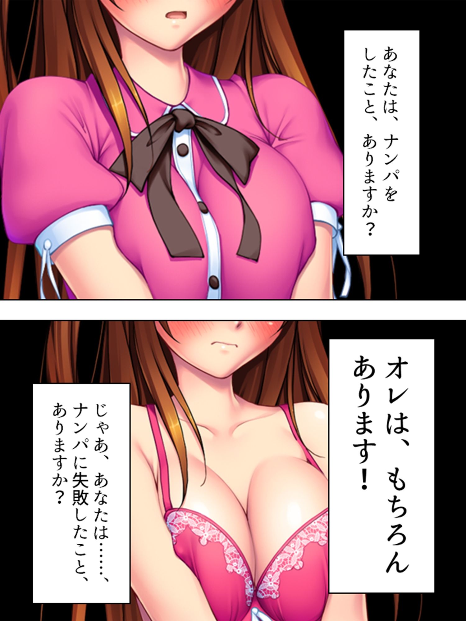 サンプル画像1:クールビューティーな美女を泣き落として生●出し！ 上巻(アロマコミック) [d_215596]