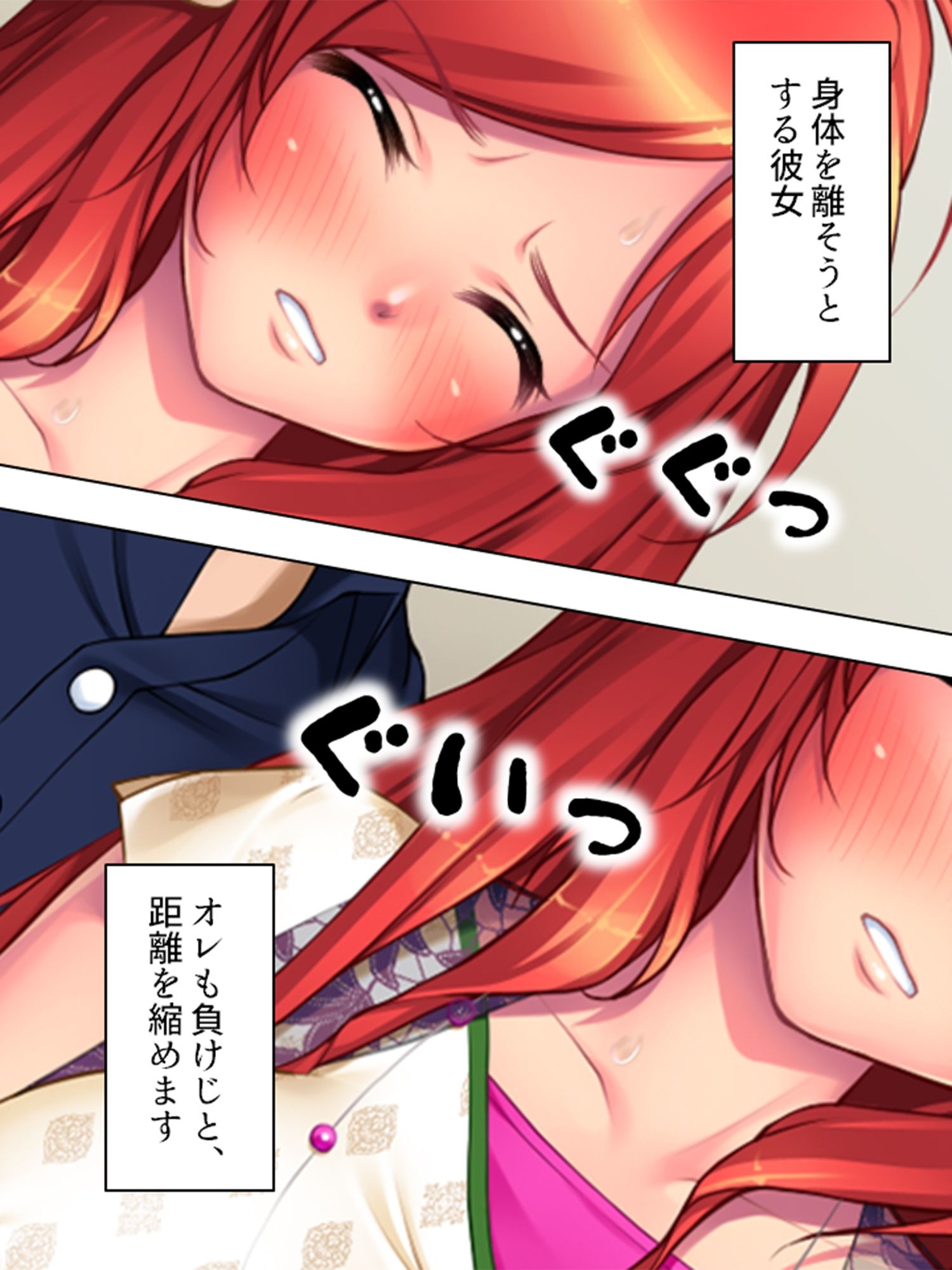 サンプル画像4:クールビューティーな美女を泣き落として生●出し！ 上巻(アロマコミック) [d_215596]