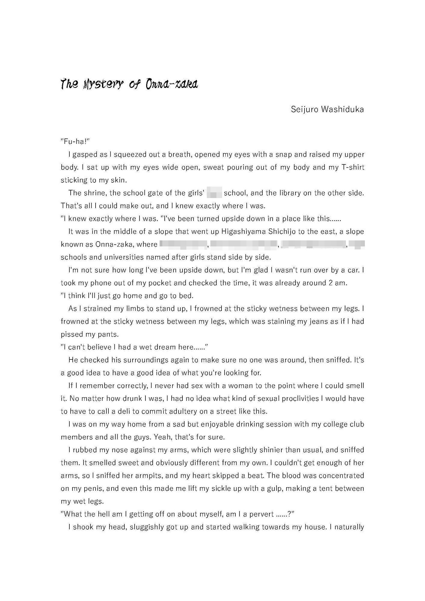 サンプル画像1:The Mistery of Onna-zaka 女坂の怪異 （Onna-zaka no kaii）(鷲塚清十郎) [d_215604]