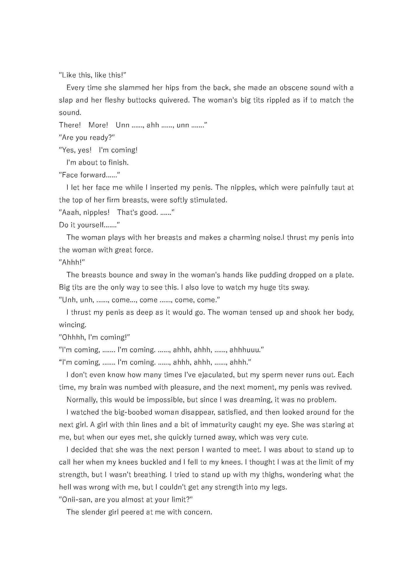 サンプル画像2:The Mistery of Onna-zaka 女坂の怪異 （Onna-zaka no kaii）(鷲塚清十郎) [d_215604]