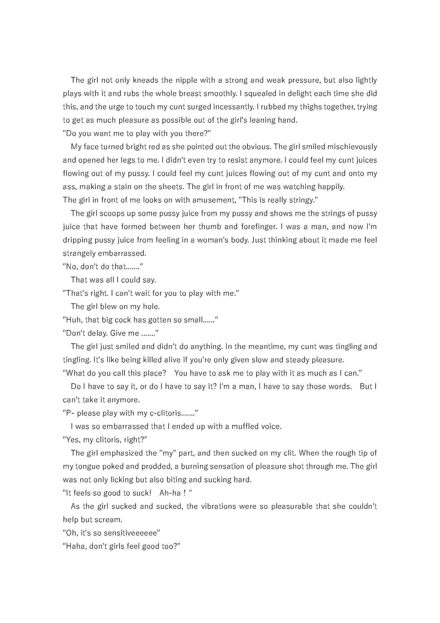 サンプル画像3:The Mistery of Onna-zaka 女坂の怪異 （Onna-zaka no kaii）(鷲塚清十郎) [d_215604]